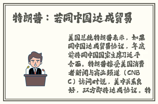 国产黑料吃瓜网