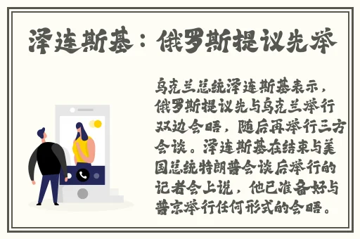 今日老师**旗袍恩施nba