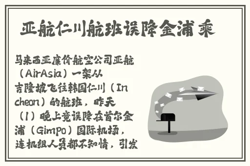 **播
