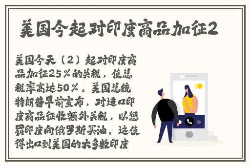 这两个球球一直摇晃个不停